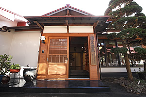 鎌倉温泉