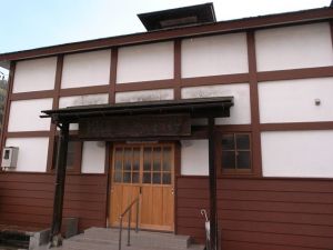 川渡温泉共同浴場 川渡温泉共同浴場