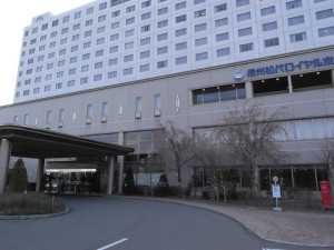 信州松代ロイヤルホテル